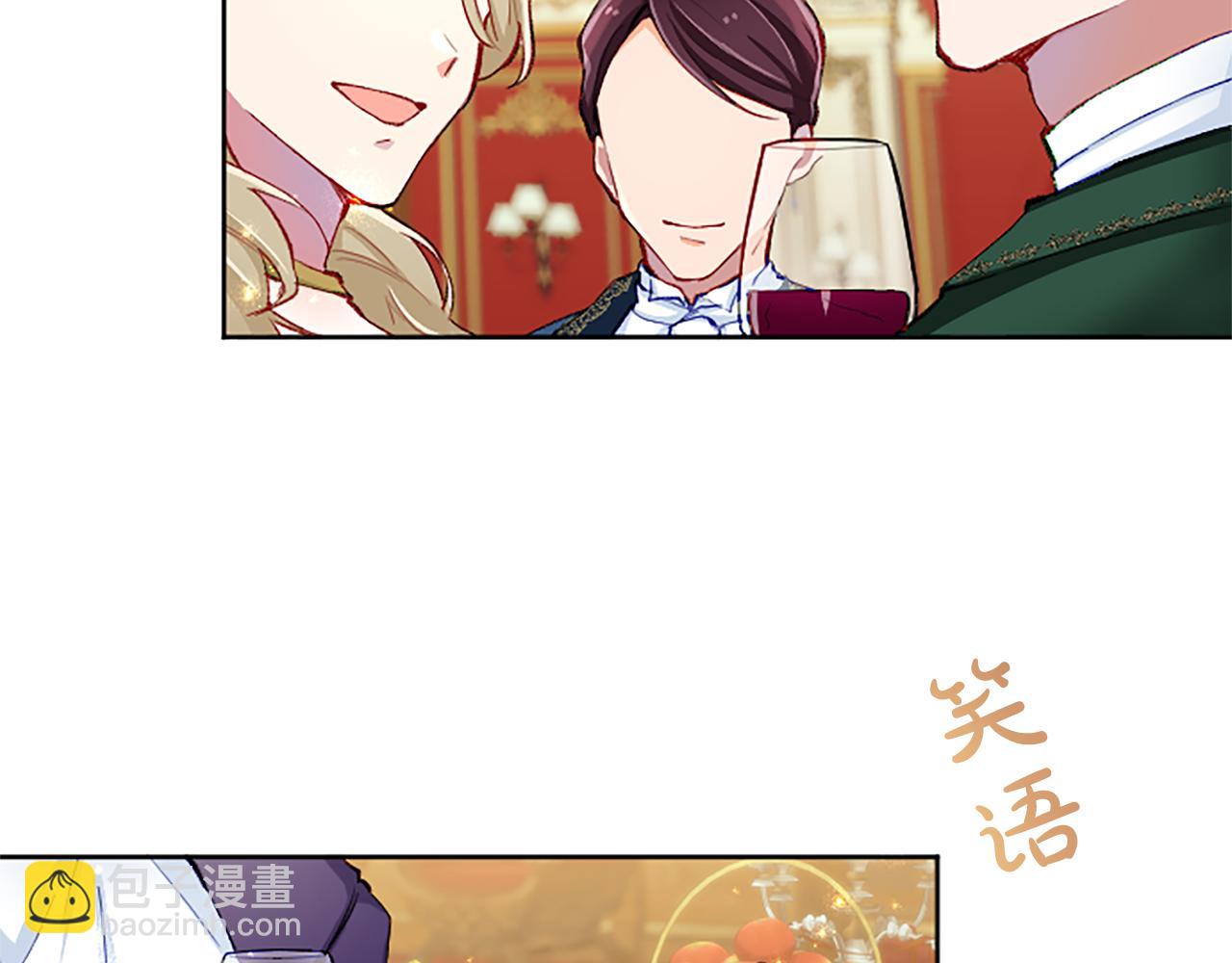 第61话 心生妒忌(1/4)-第61话