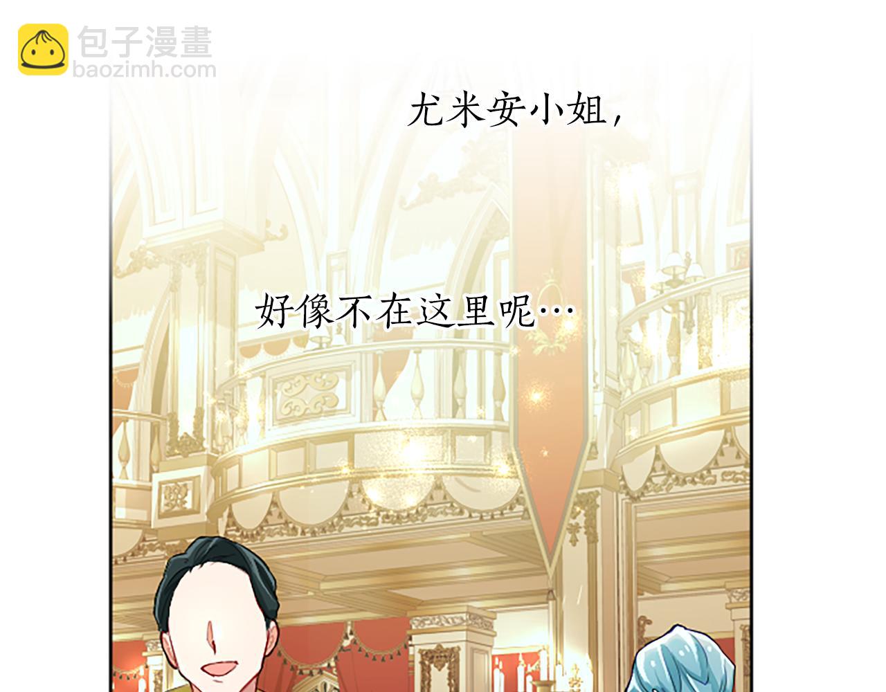 第61话 心生妒忌(1/4)-第61话