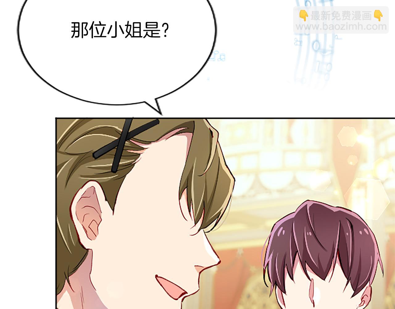 第61话 心生妒忌(1/4)-第61话