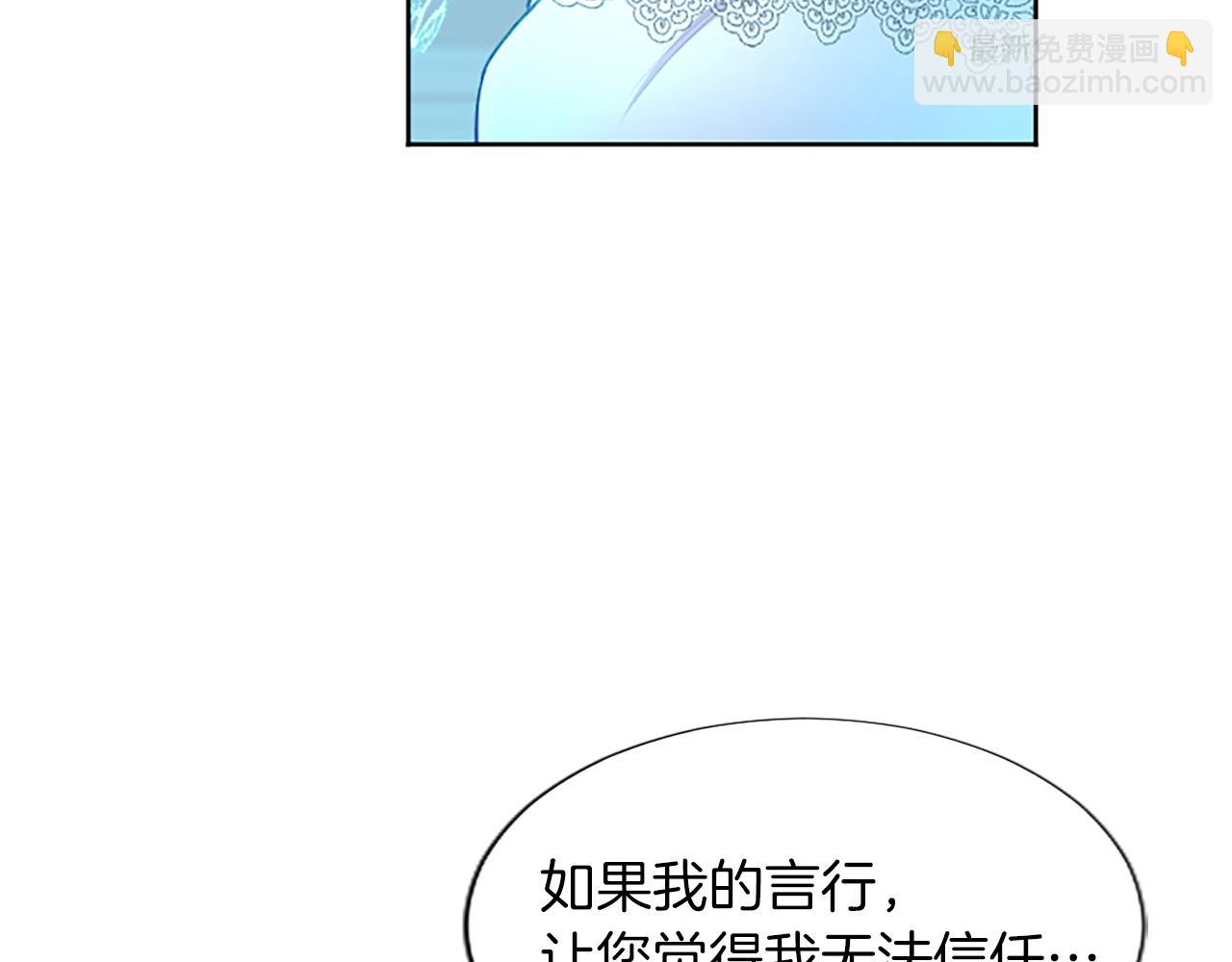 第63话 联手合作(1/3)-第63话