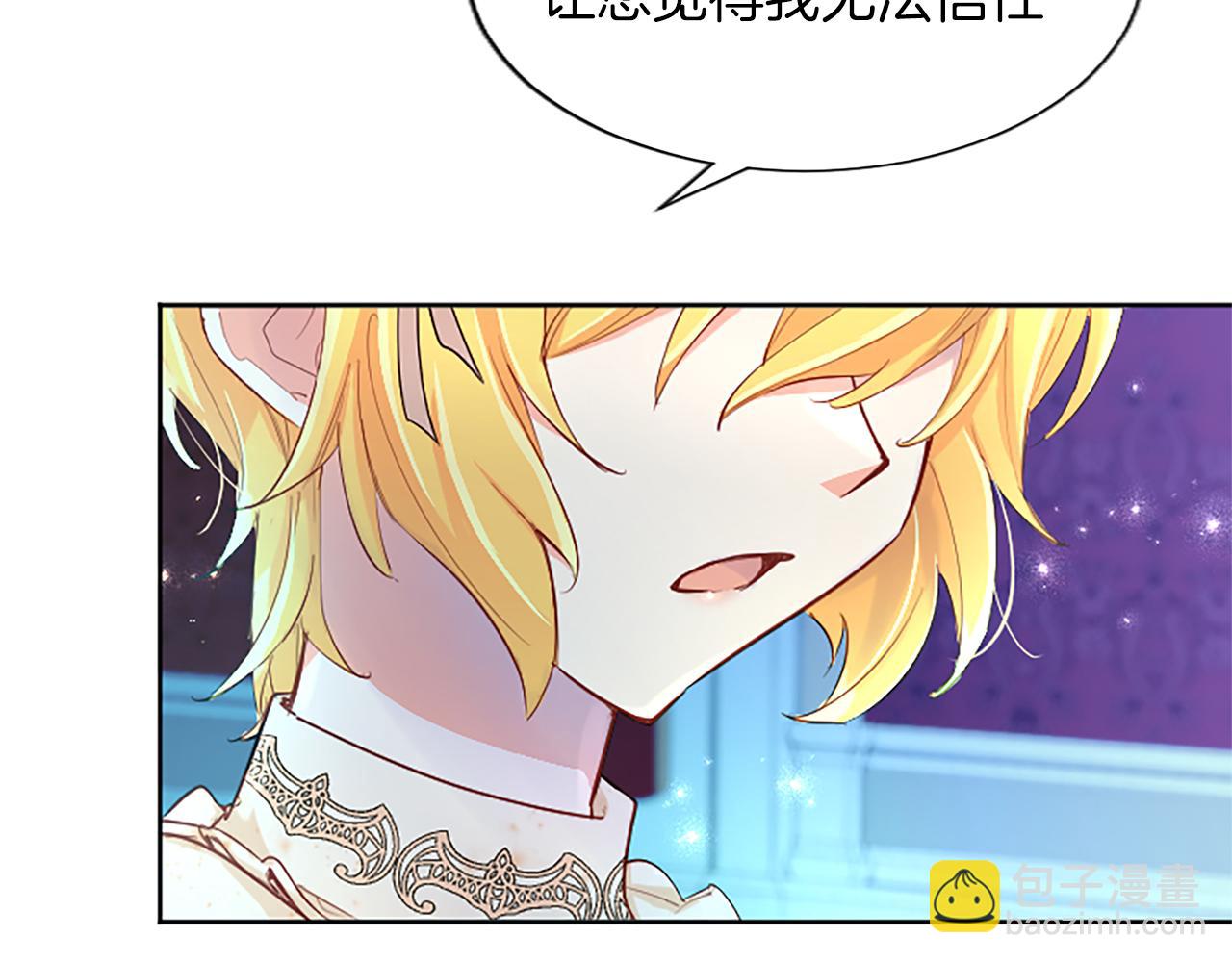 第63话 联手合作(1/3)-第63话