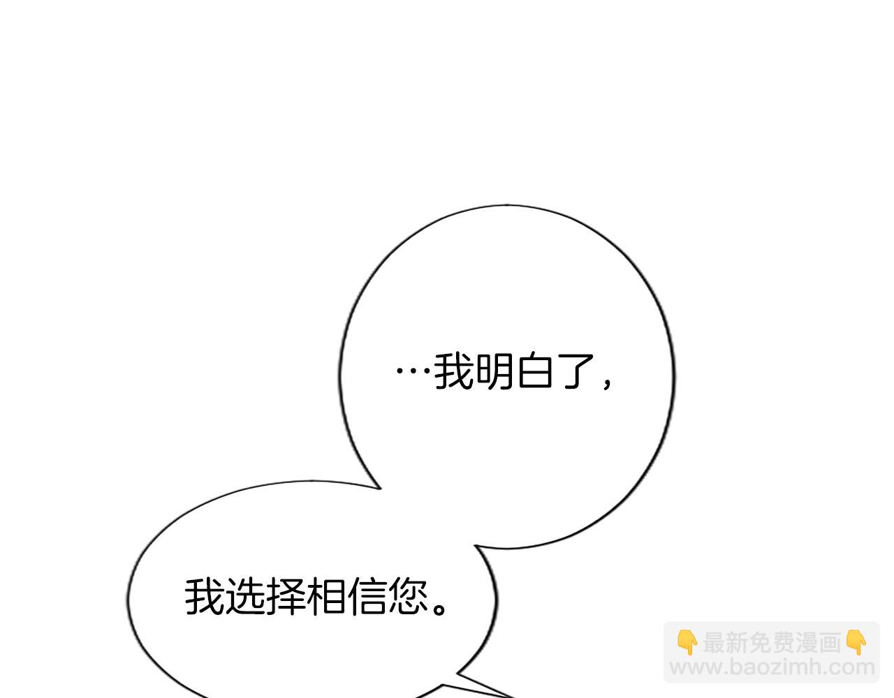 第63话 联手合作(1/3)-第63话