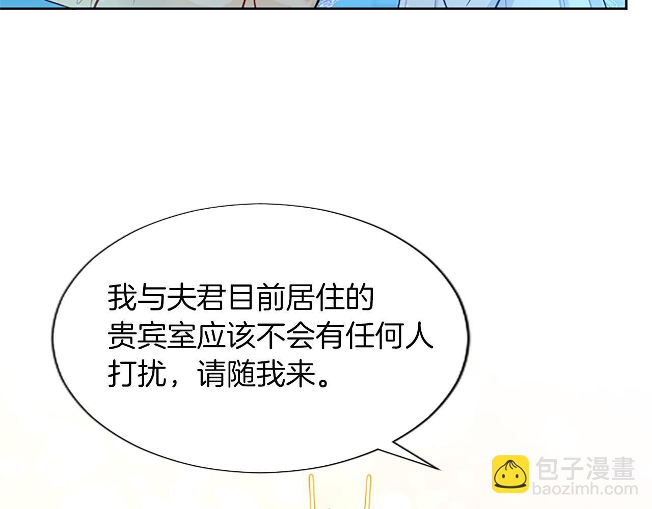 第63话 联手合作(1/3)-第63话