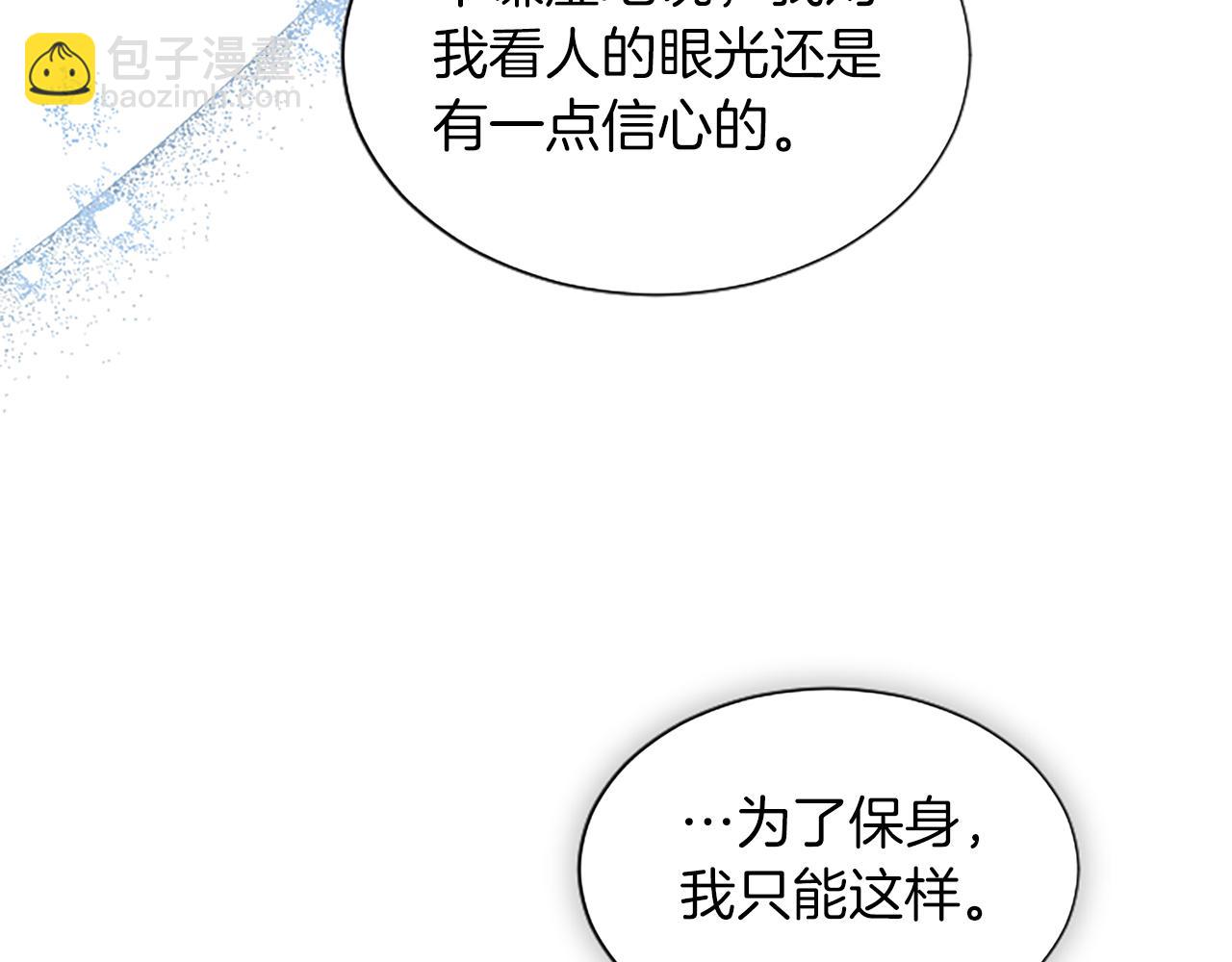 第63话 联手合作(1/3)-第63话