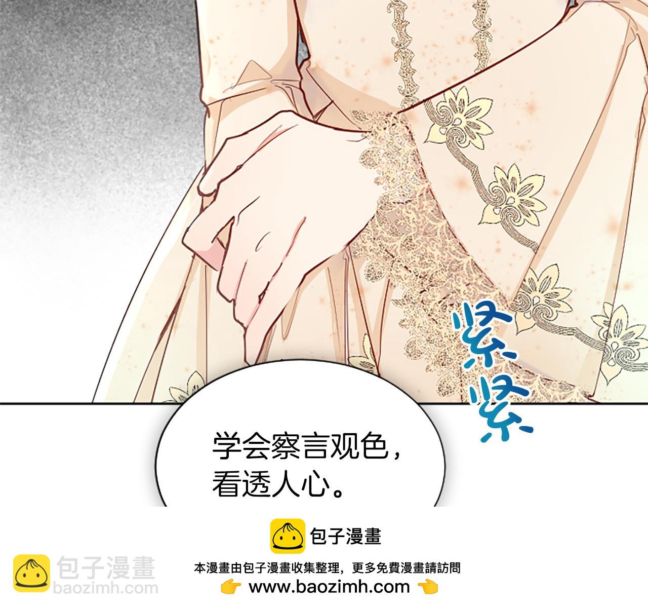 第63话 联手合作(1/3)-第63话