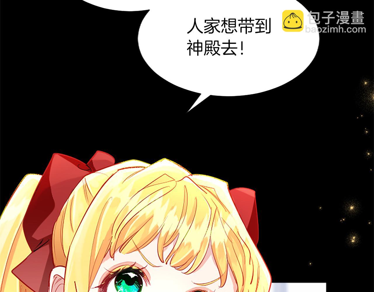 第65话 诉说真相(1/4)-第65话