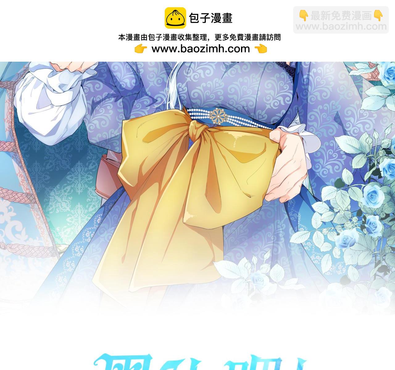 第65话 诉说真相(1/4)-第65话