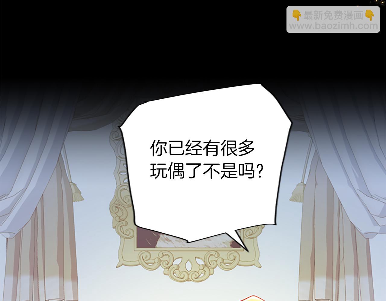 第65话 诉说真相(1/4)-第65话