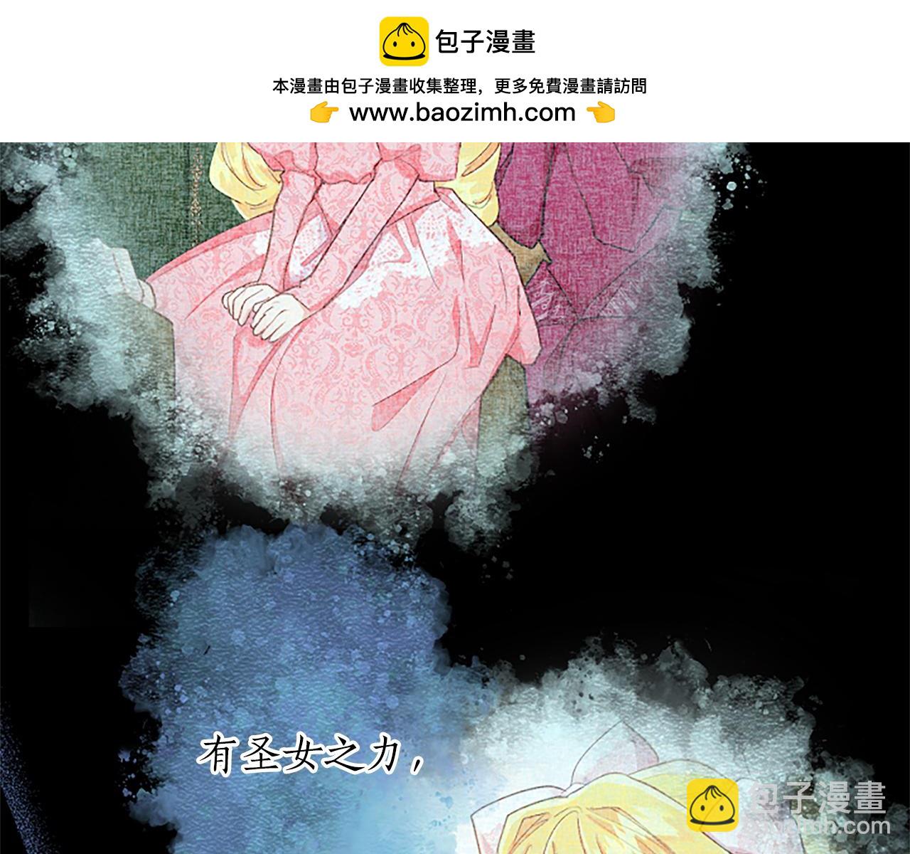 第65话 诉说真相(1/4)-第65话