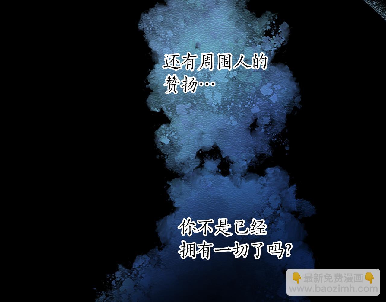 第65话 诉说真相(1/4)-第65话