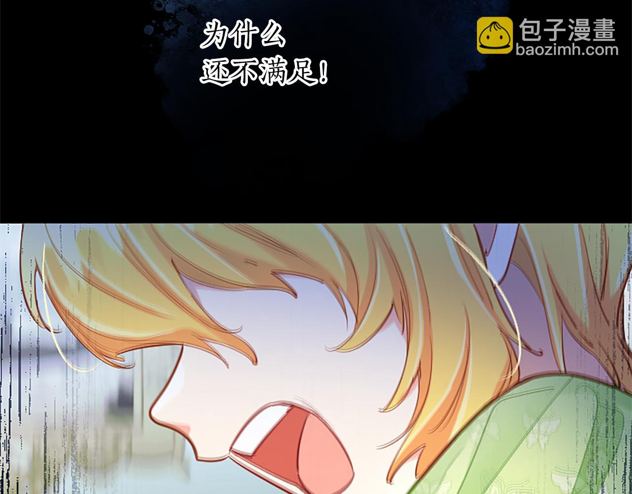 第65话 诉说真相(1/4)-第65话