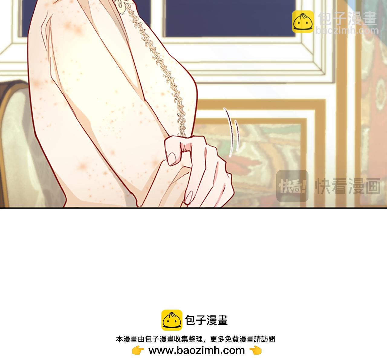 黑化吧！聖女大人 - 第65話 訴說真相(2/4) - 3