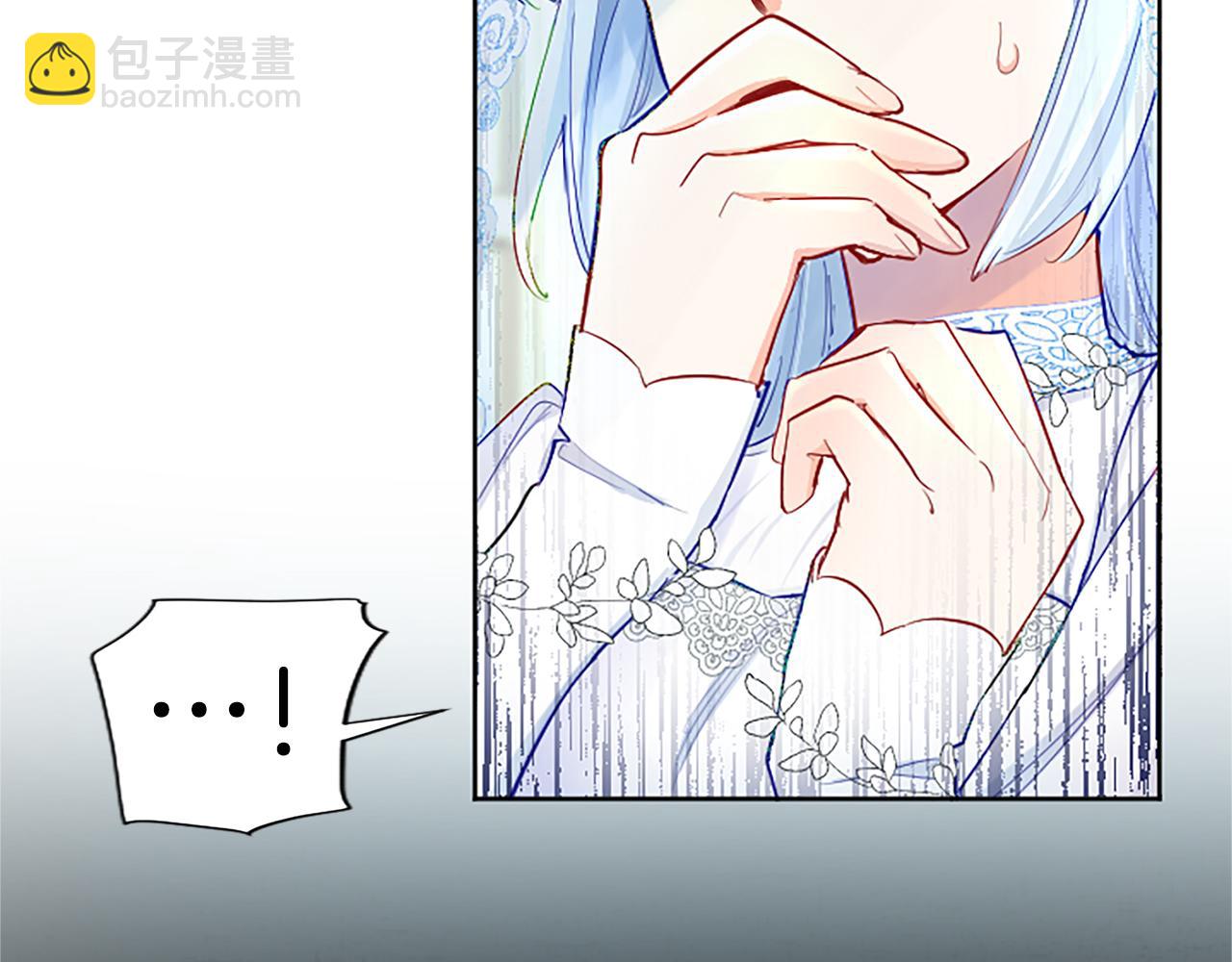 黑化吧！聖女大人 - 第65話 訴說真相(2/4) - 7