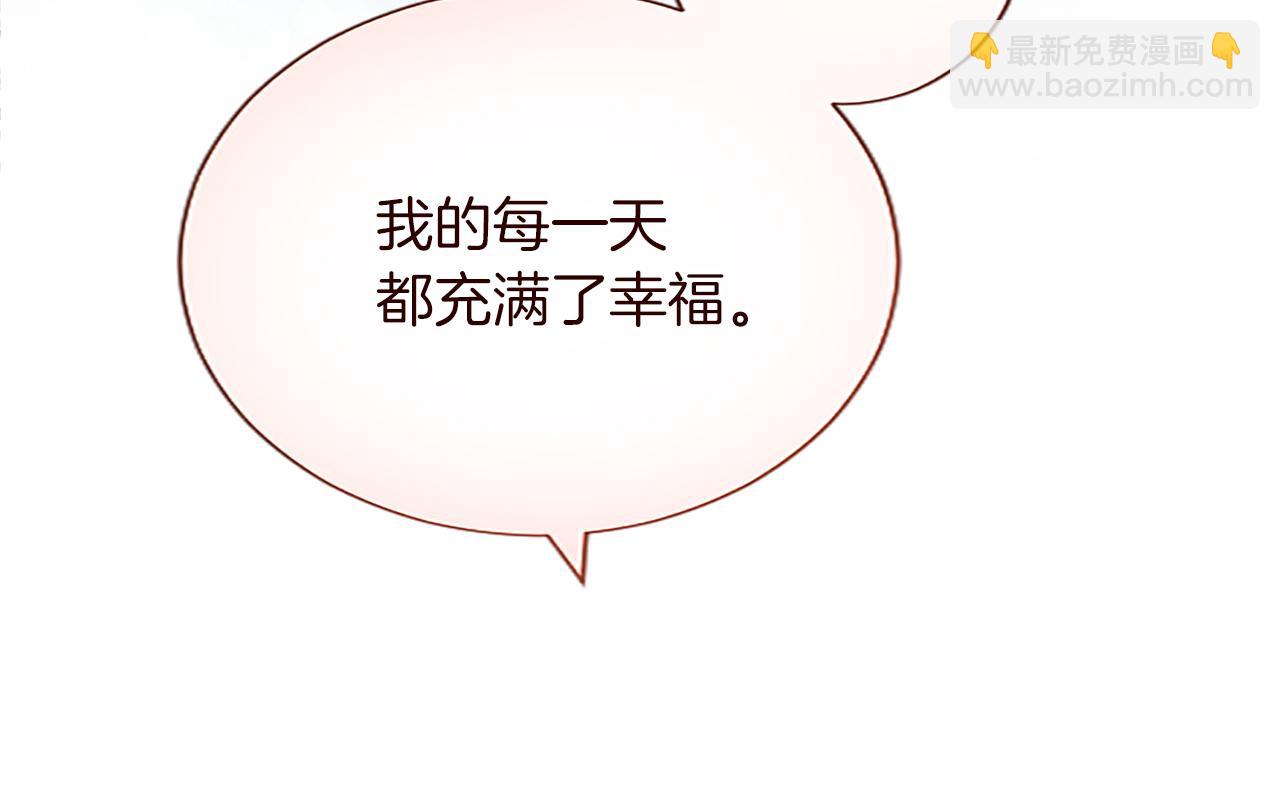 黑化吧！聖女大人 - 第65話 訴說真相(2/4) - 7