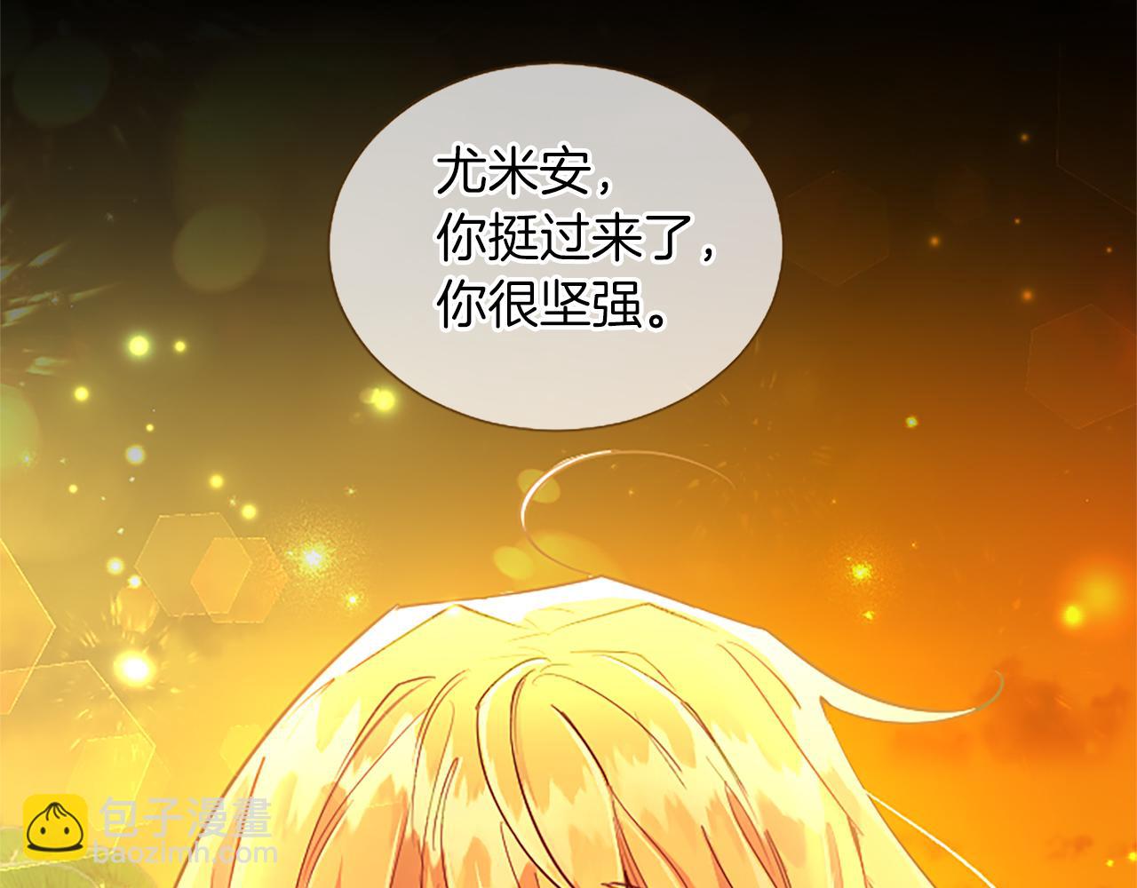 黑化吧！聖女大人 - 第65話 訴說真相(2/4) - 3