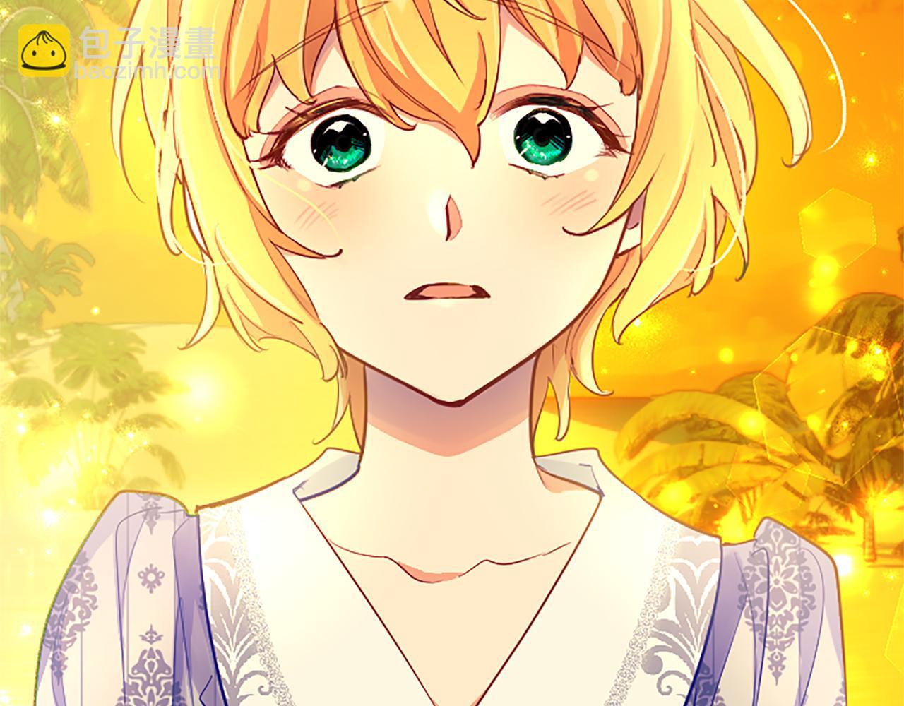 黑化吧！聖女大人 - 第65話 訴說真相(2/4) - 4
