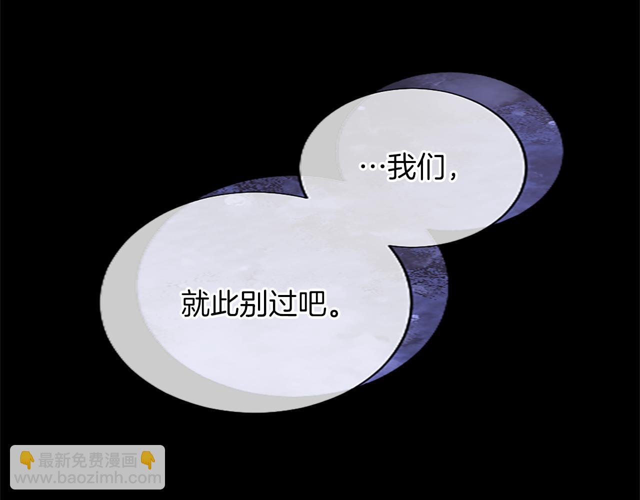 第67话 揭开丑恶的面纱(1/4)-第67话