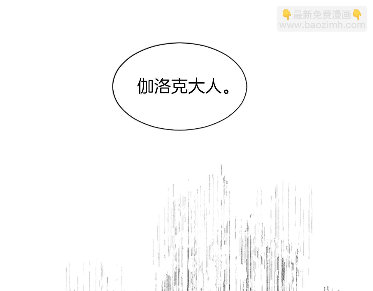 第67话 揭开丑恶的面纱(1/4)-第67话