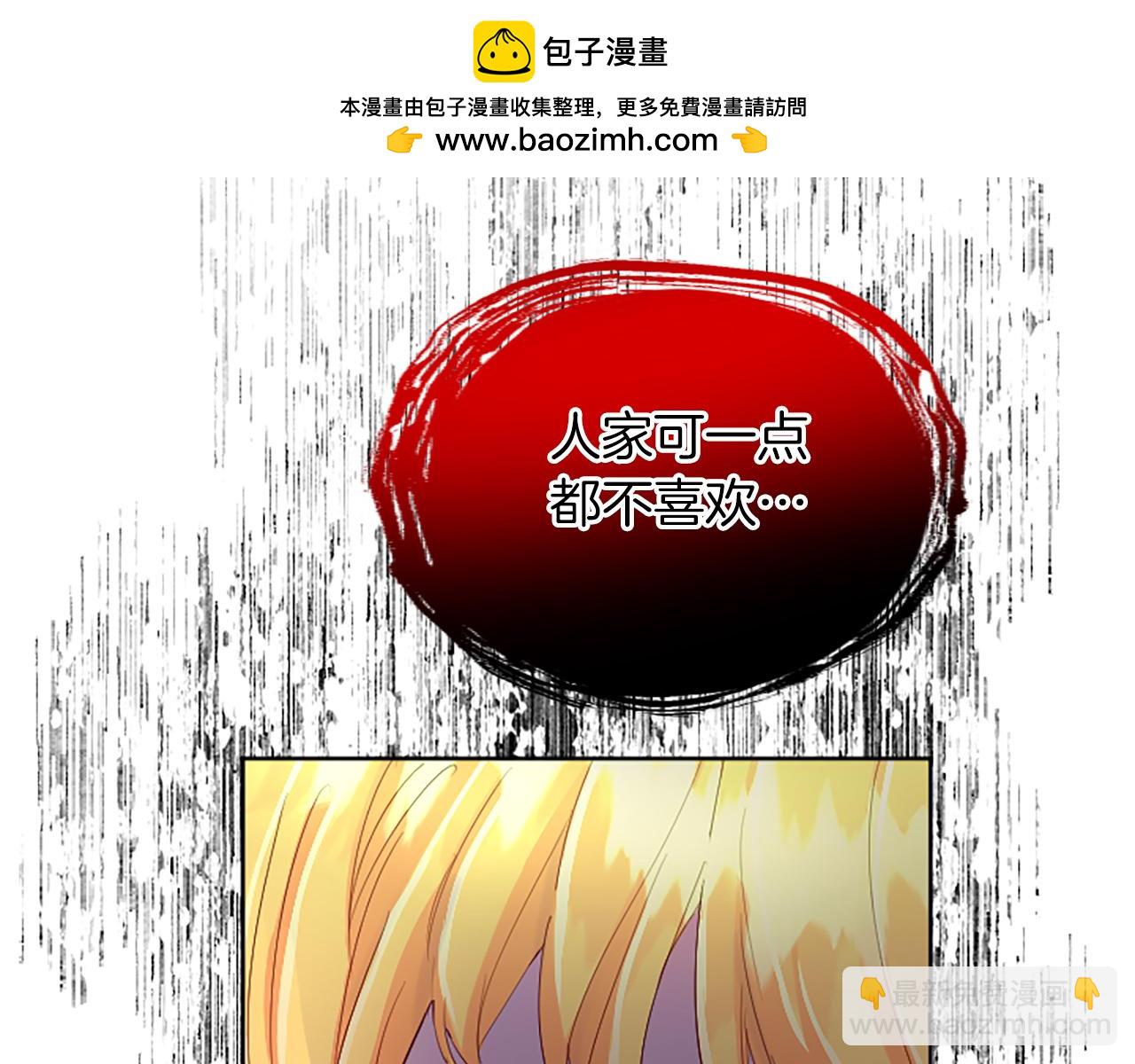 第67话 揭开丑恶的面纱(1/4)-第67话