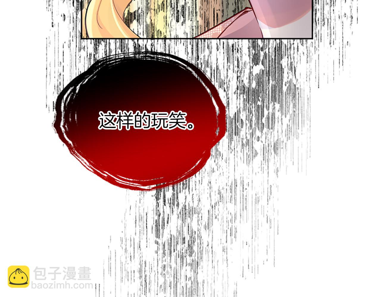 第67话 揭开丑恶的面纱(1/4)-第67话