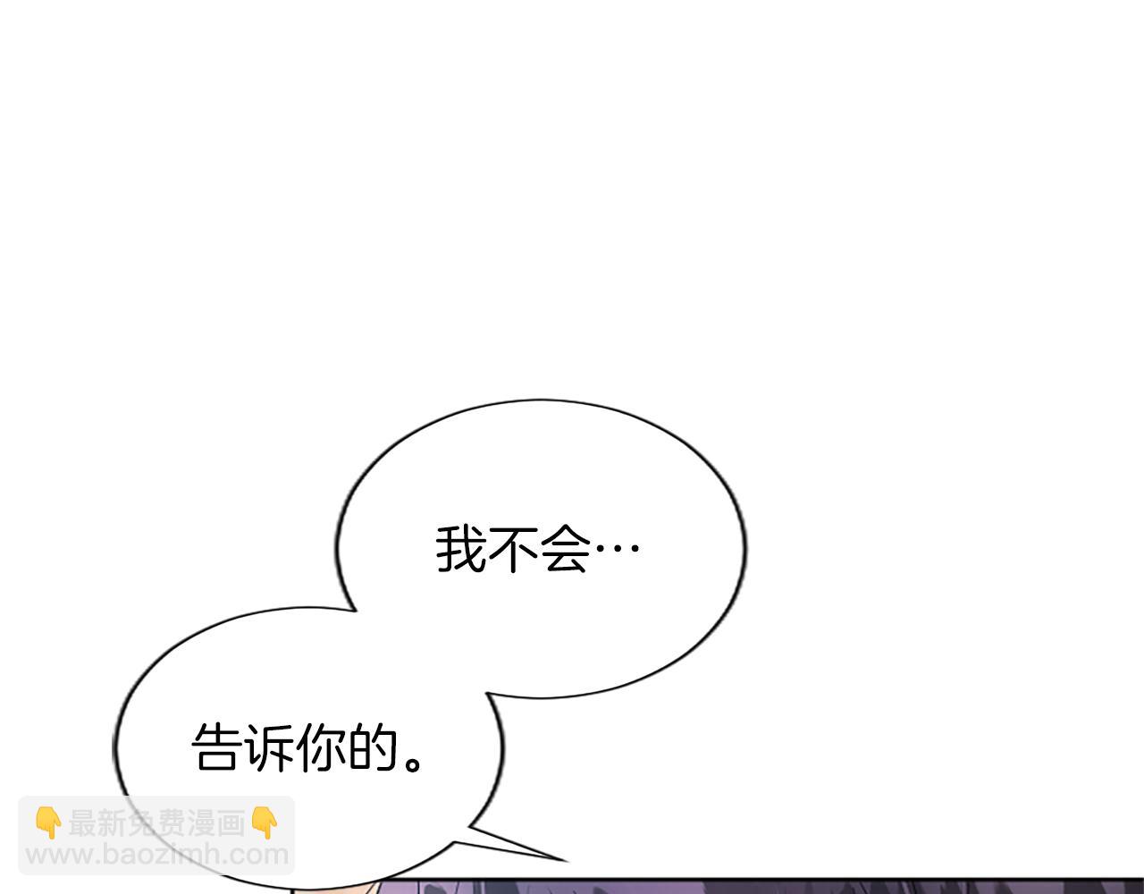 第67话 揭开丑恶的面纱(1/4)-第67话