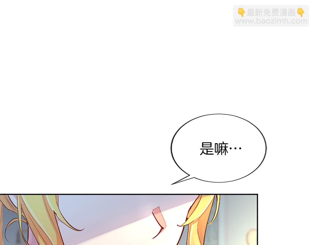 第67话 揭开丑恶的面纱(1/4)-第67话