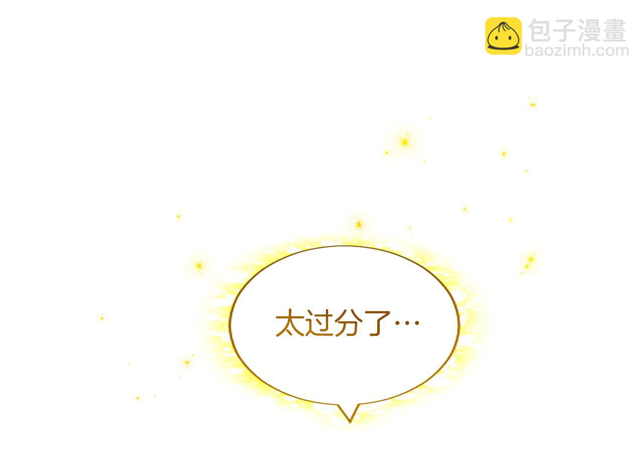 第67话 揭开丑恶的面纱(1/4)-第67话