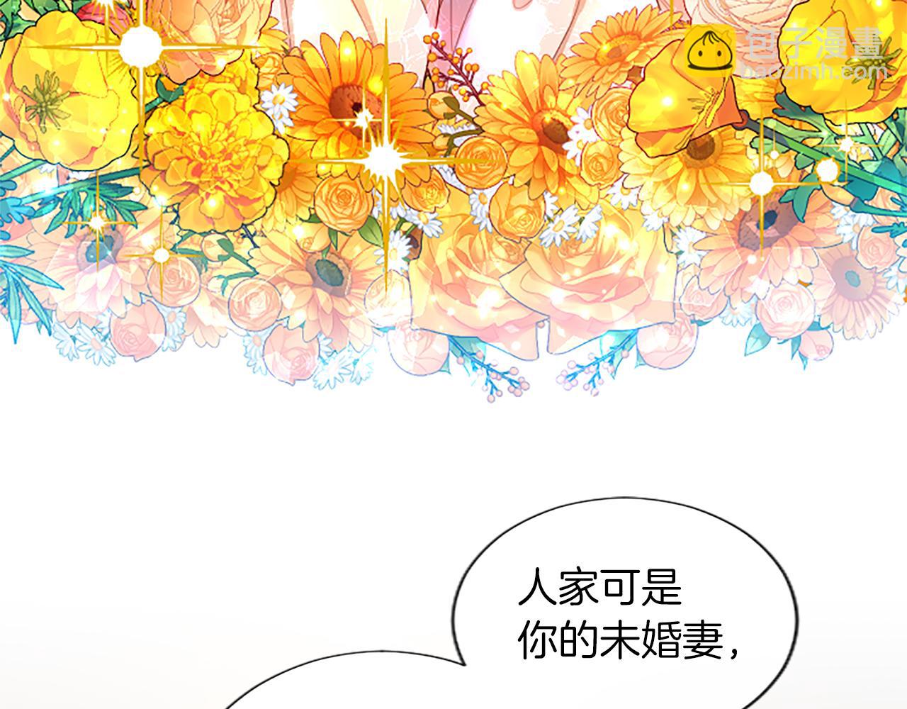 第67话 揭开丑恶的面纱(1/4)-第67话