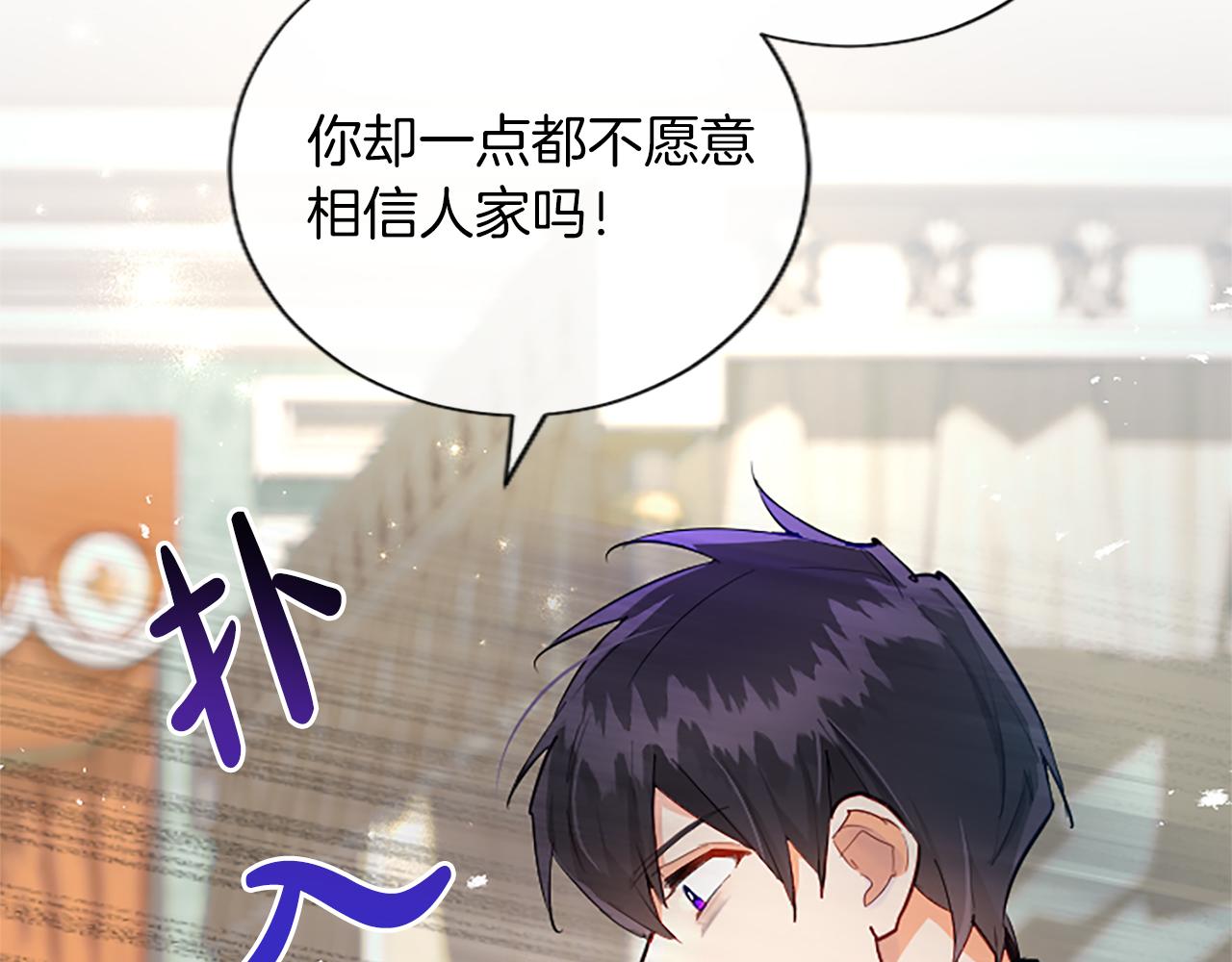 第67话 揭开丑恶的面纱(1/4)-第67话