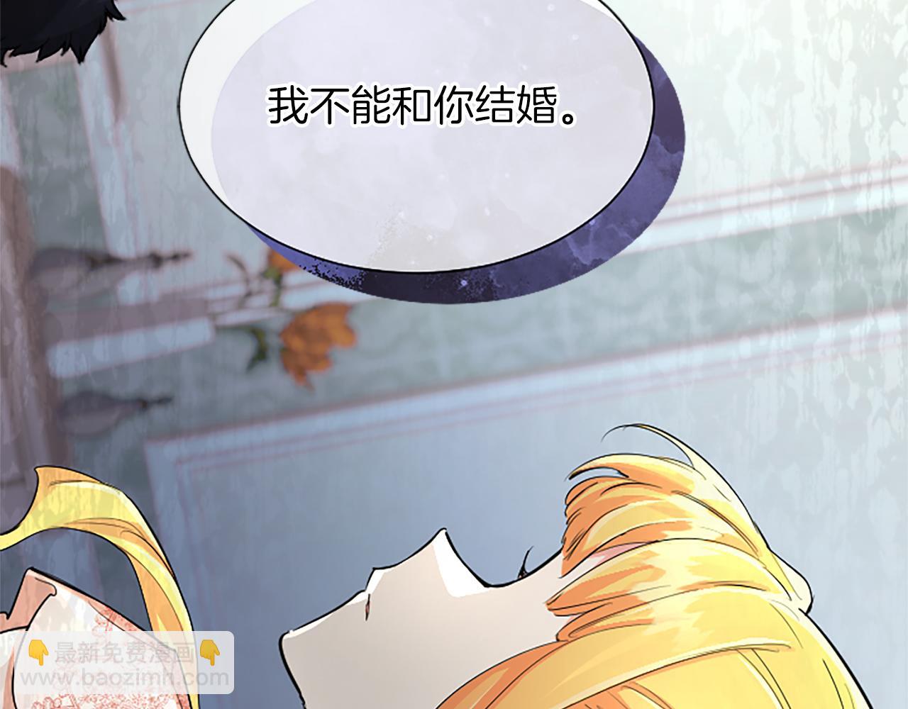 第67话 揭开丑恶的面纱(1/4)-第67话