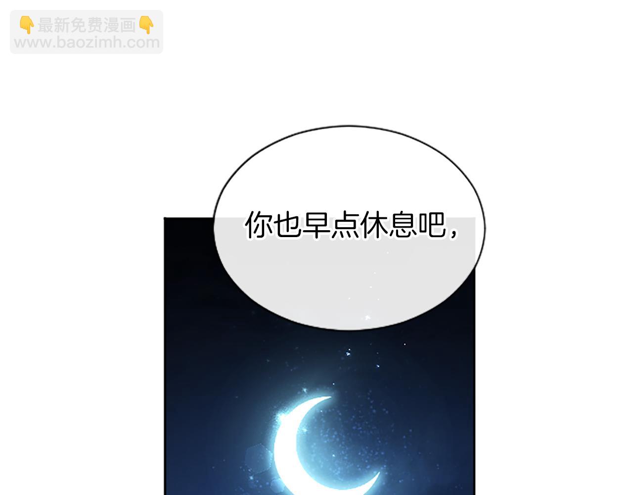 第69话 众说纷纭(1/3)-第69话