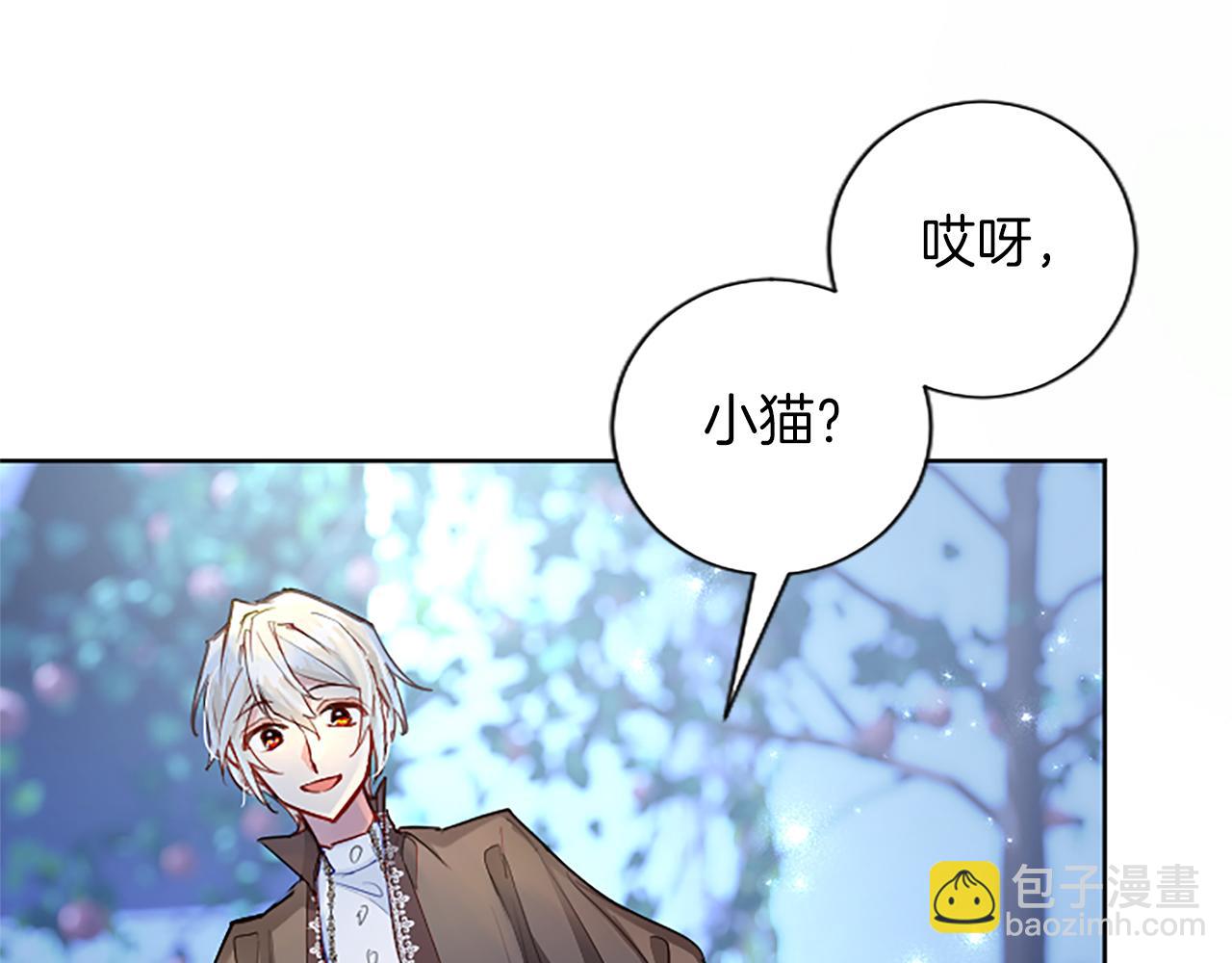 第69话 众说纷纭(1/3)-第69话