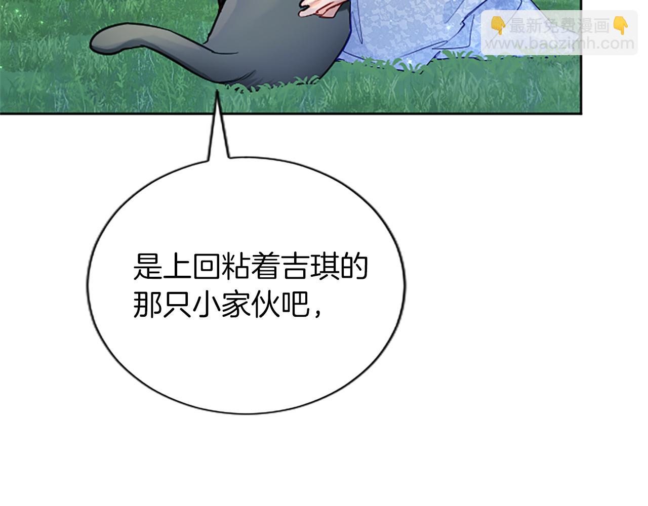 第69话 众说纷纭(1/3)-第69话