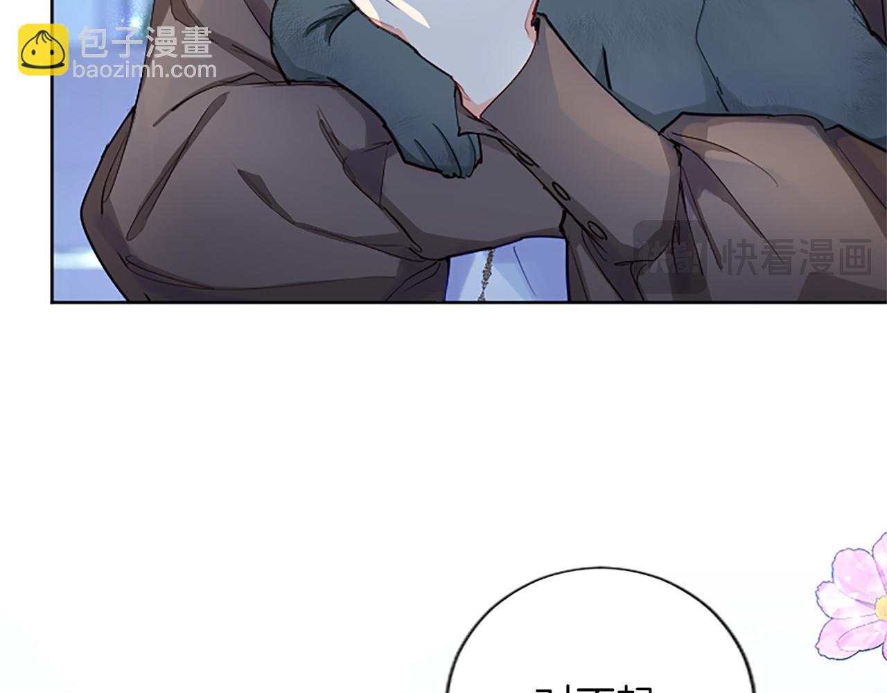 第69话 众说纷纭(1/3)-第69话