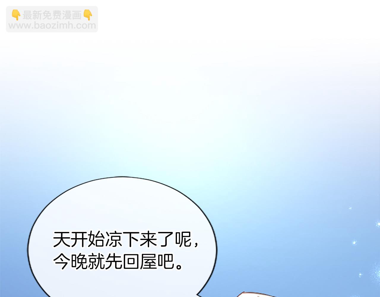 第69话 众说纷纭(1/3)-第69话