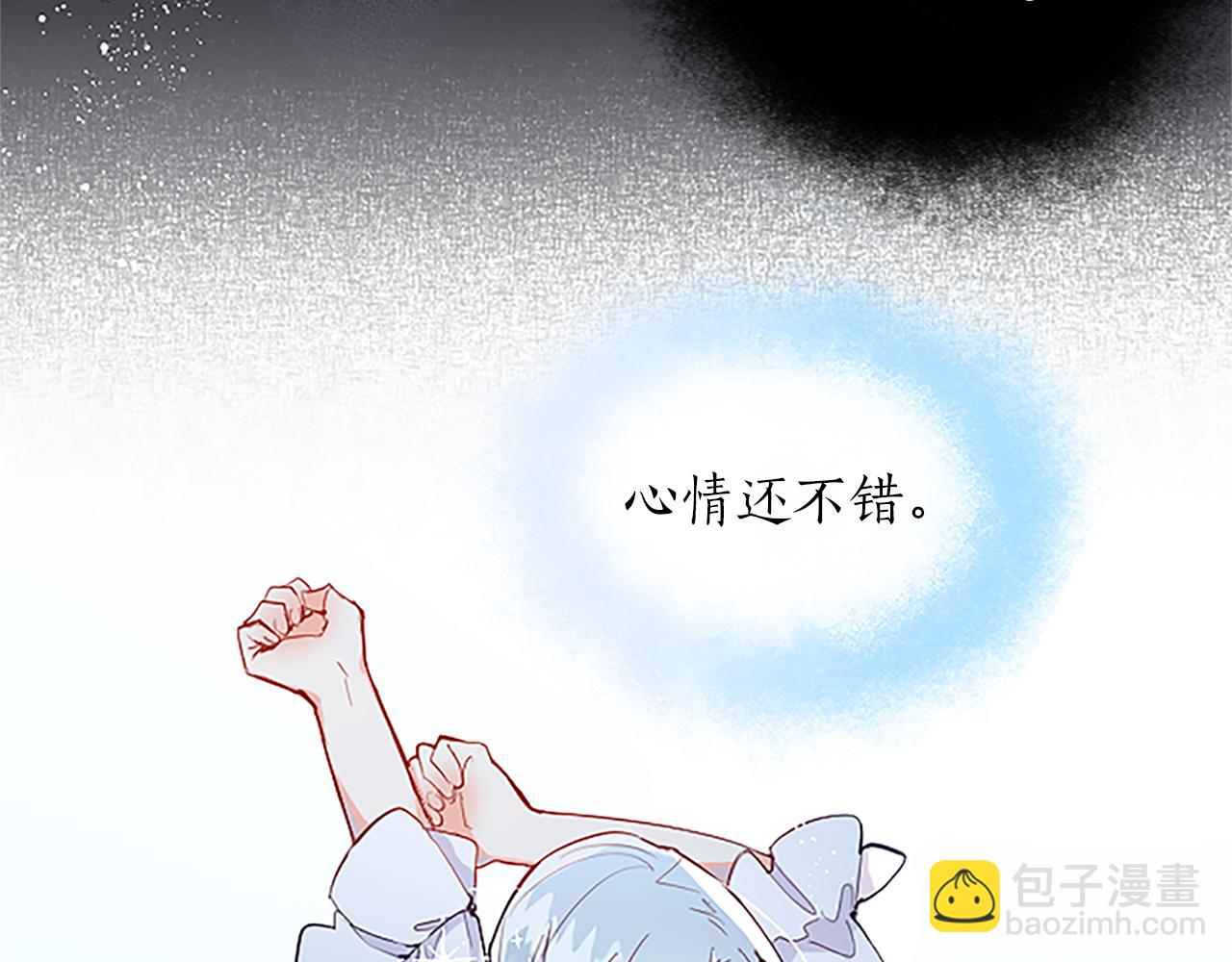 第7话 好色的子爵(1/4)-第7话