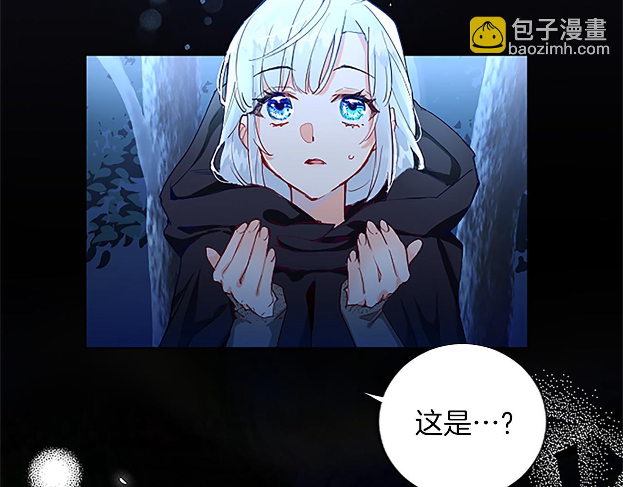 第7话 好色的子爵(1/4)-第7话