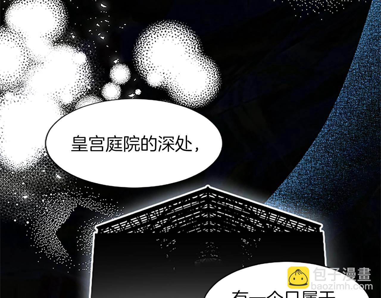 第7话 好色的子爵(1/4)-第7话