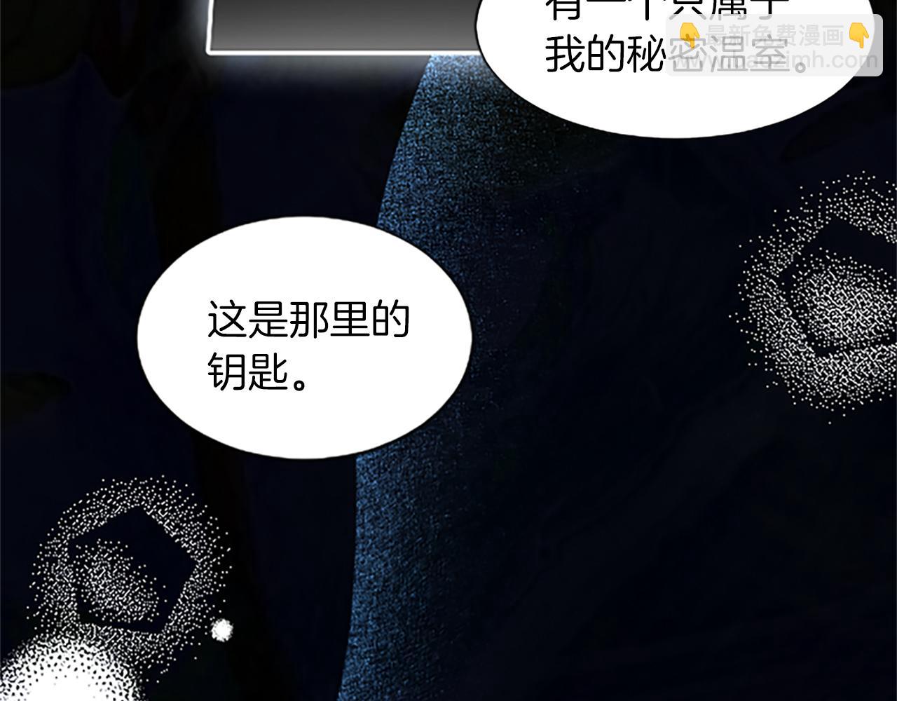 第7话 好色的子爵(1/4)-第7话