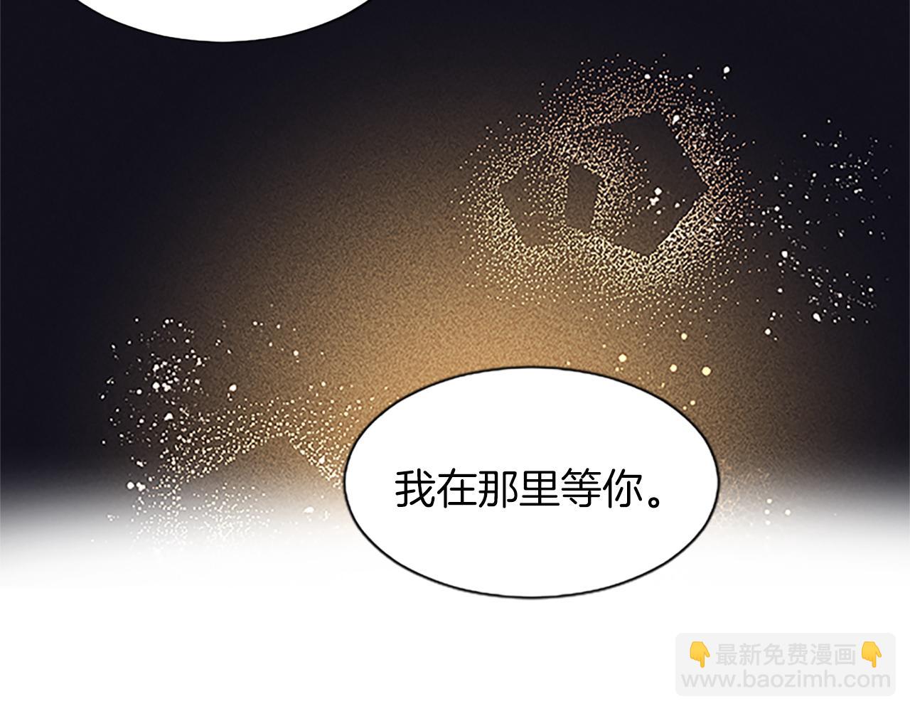 第7话 好色的子爵(1/4)-第7话