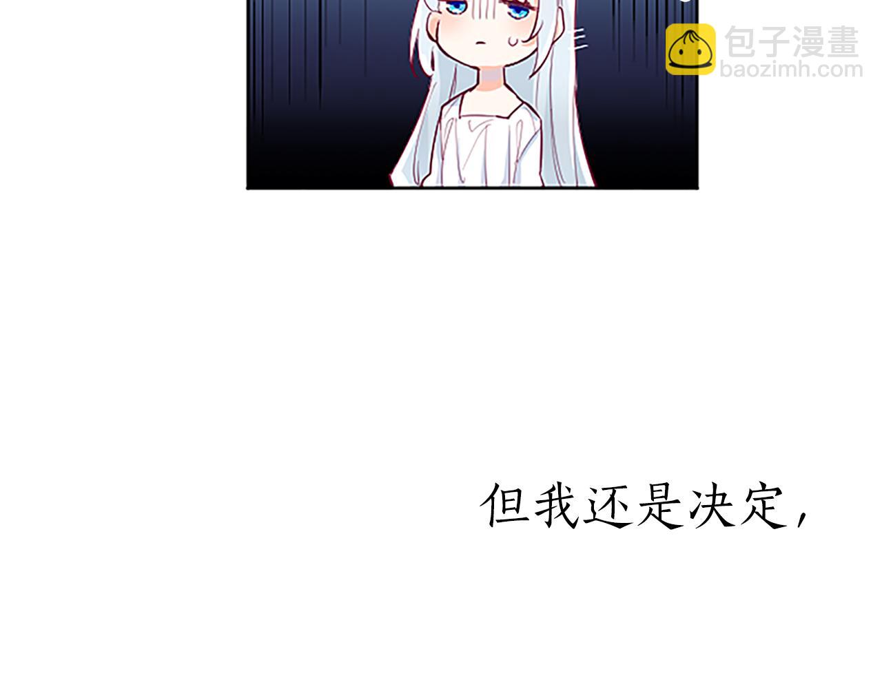 第7话 好色的子爵(1/4)-第7话