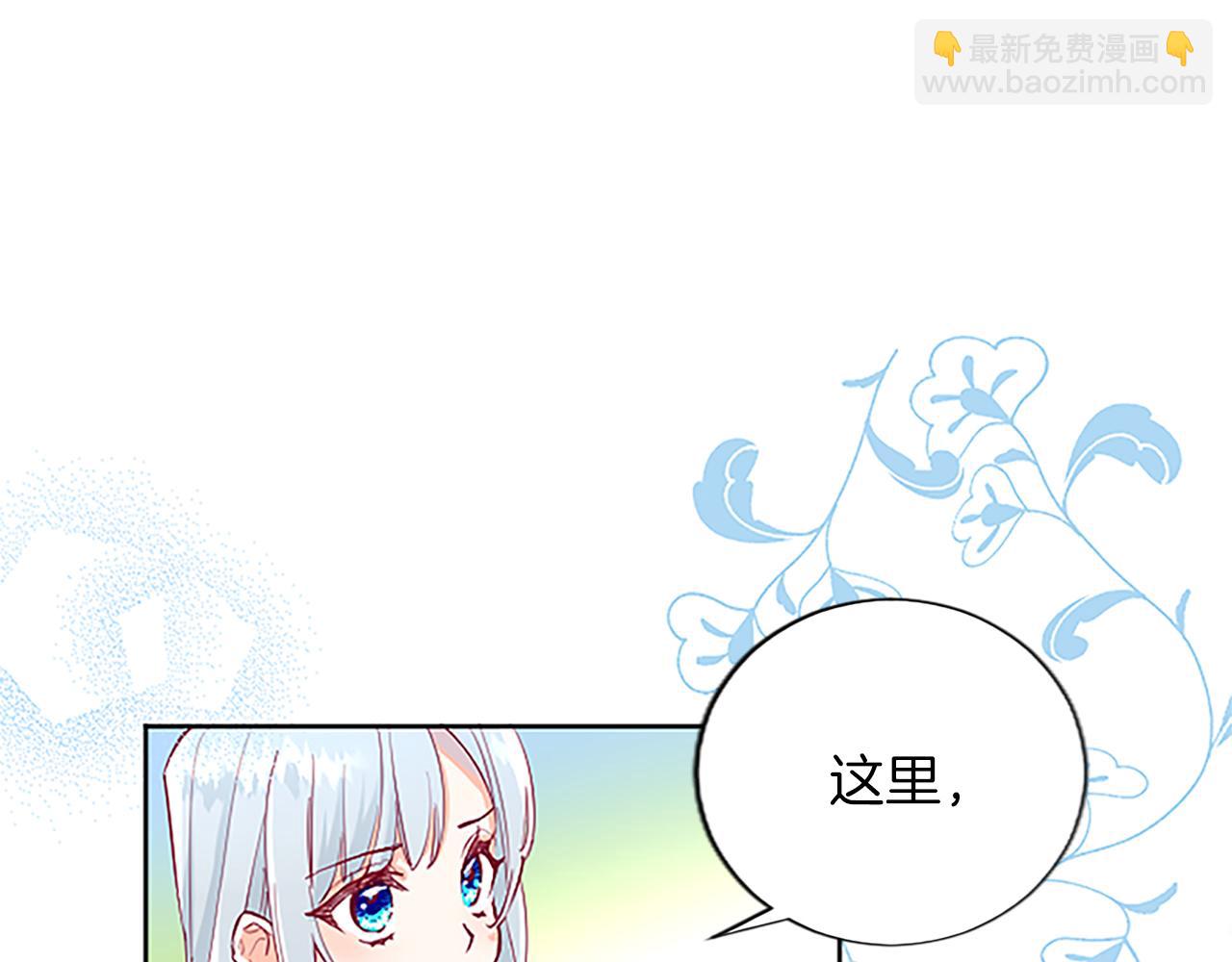 第7话 好色的子爵(1/4)-第7话