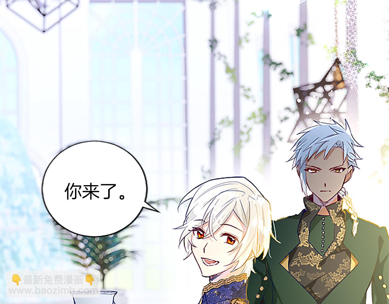 第7话 好色的子爵(1/4)-第7话