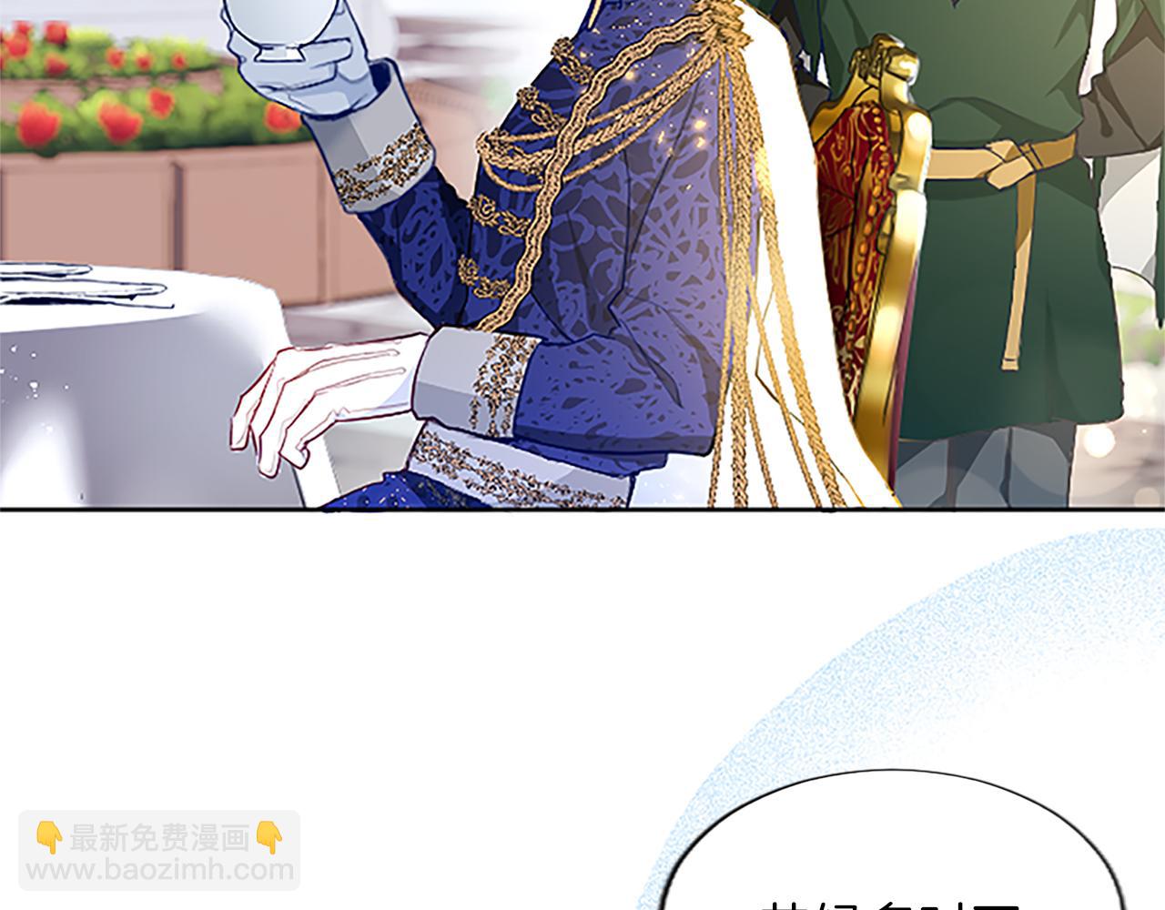 第7话 好色的子爵(1/4)-第7话