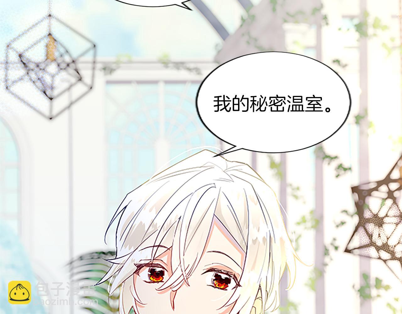 第7话 好色的子爵(1/4)-第7话