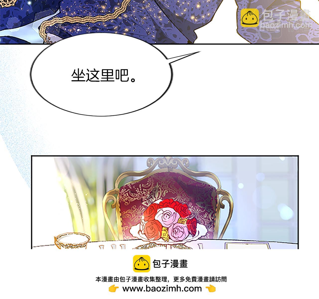 第7话 好色的子爵(1/4)-第7话