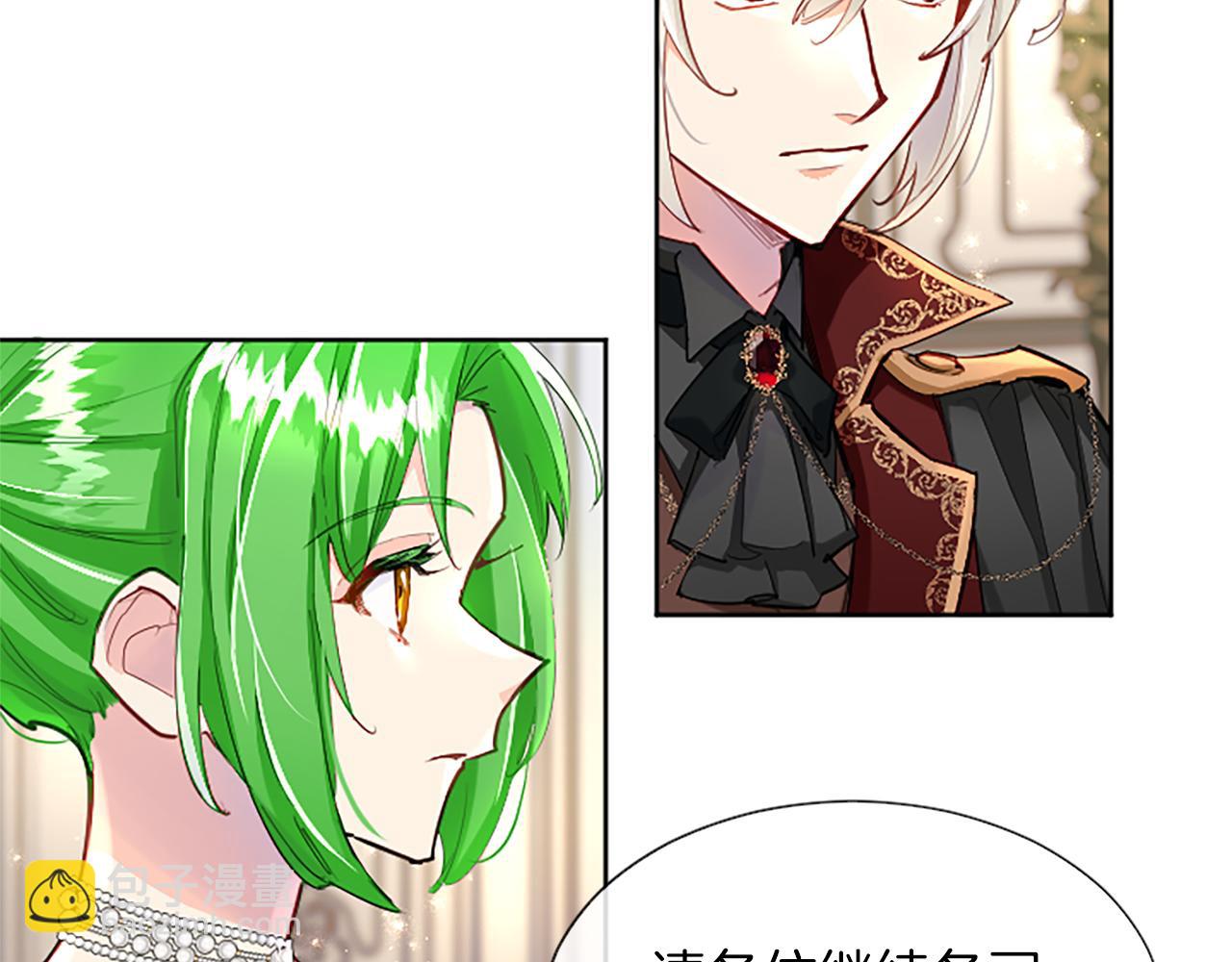 第71话 威胁(1/3)-第71话