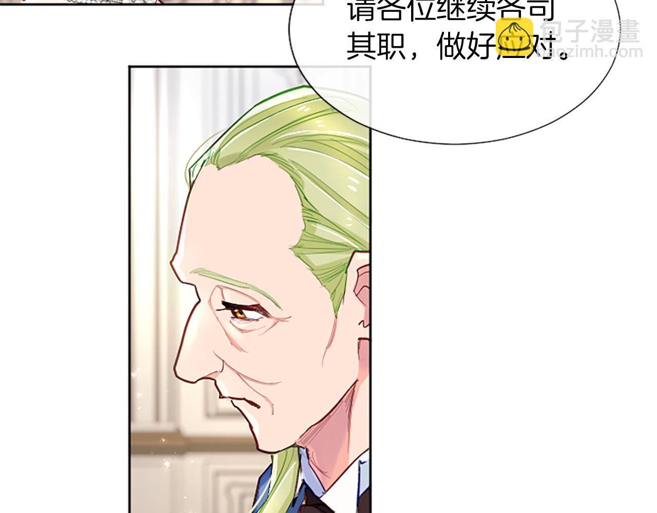 第71话 威胁(1/3)-第71话