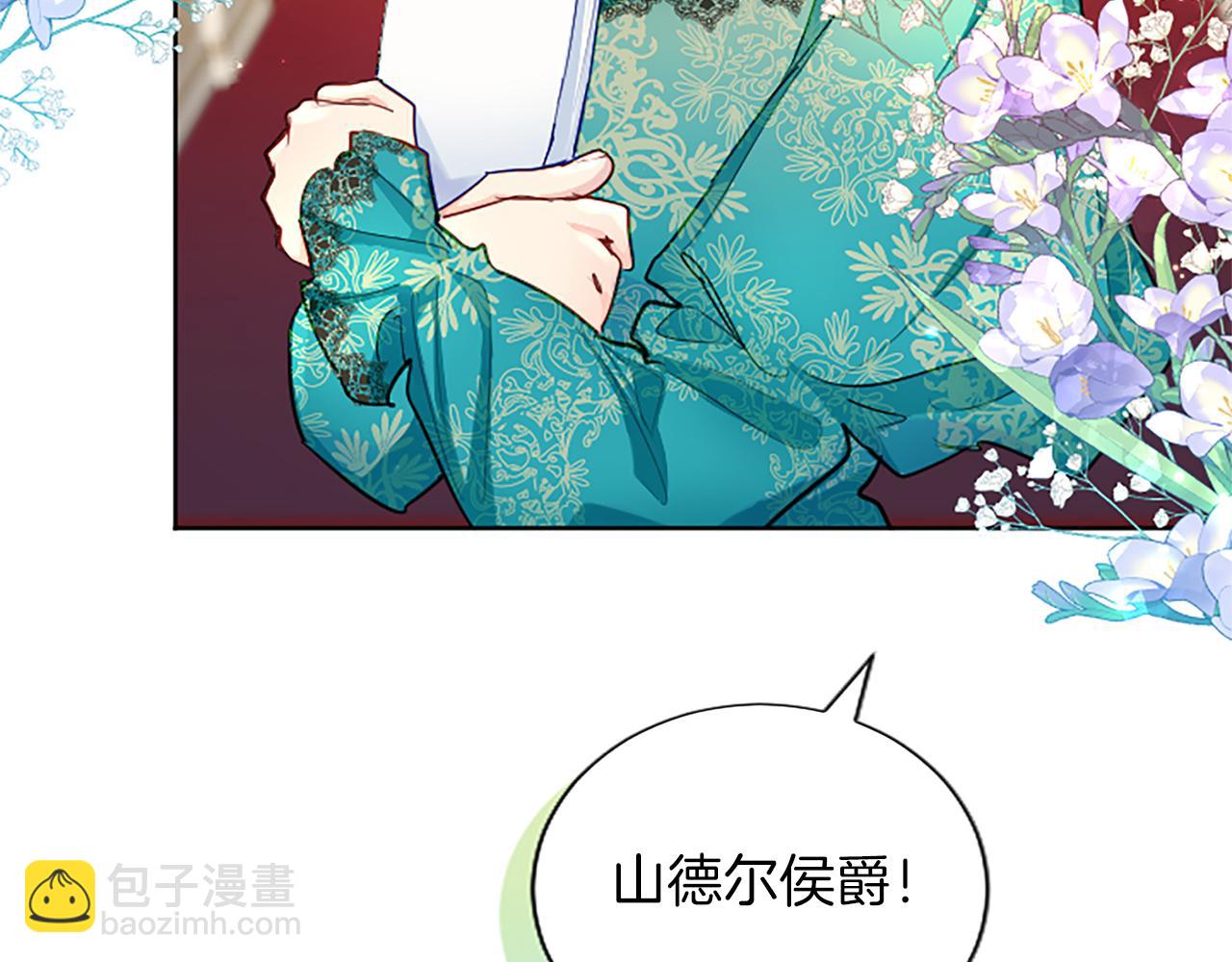 第71话 威胁(1/3)-第71话