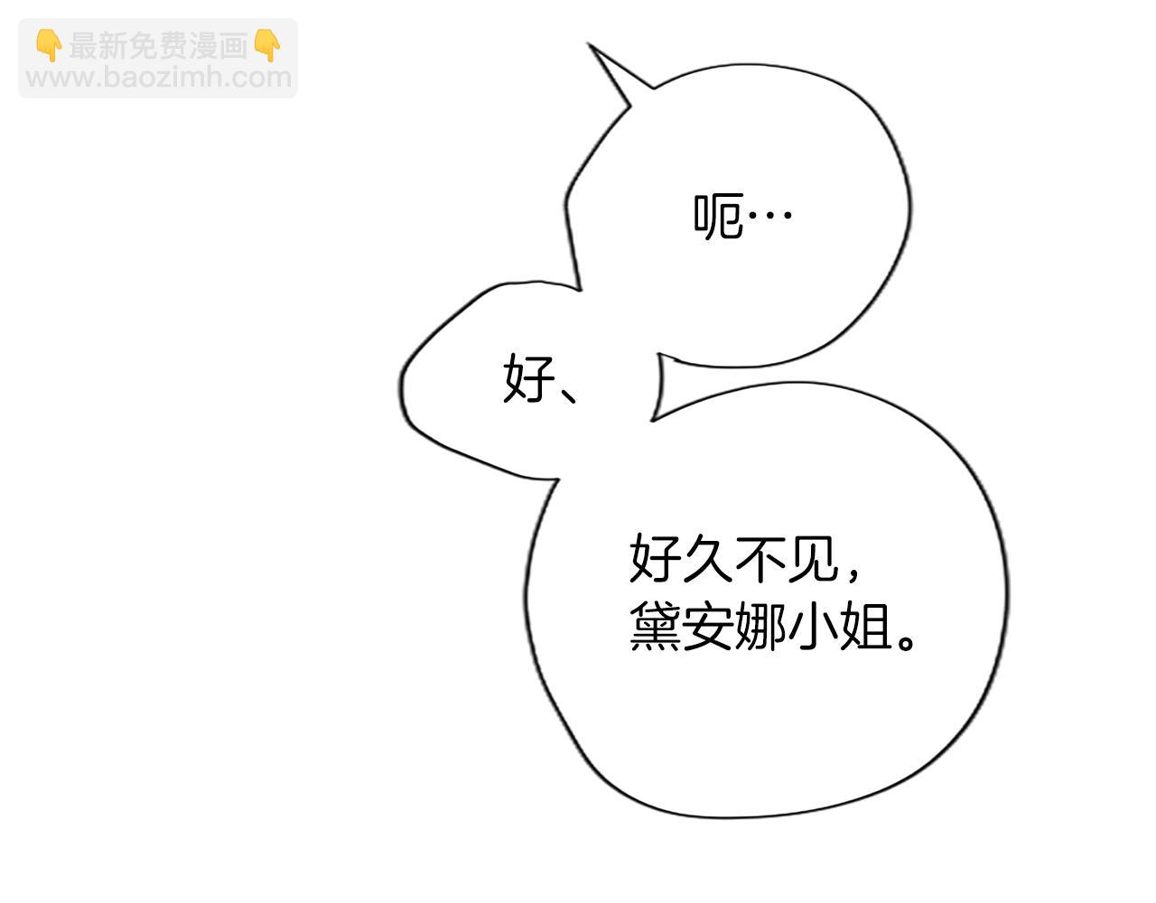 第71话 威胁(1/3)-第71话